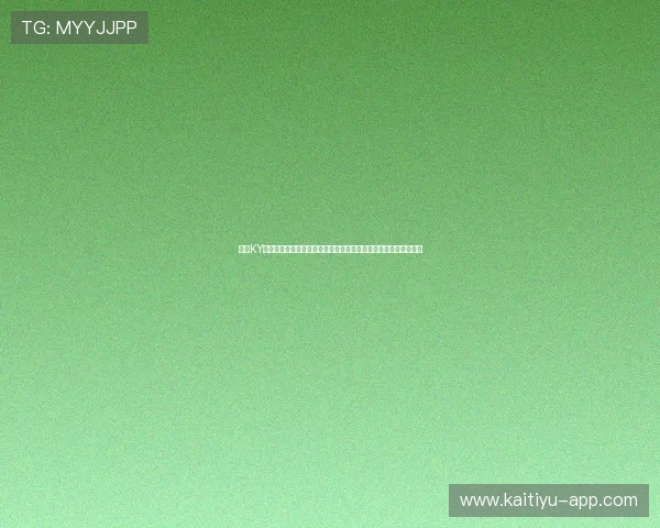 利用KY体育现金开户实现世界杯赛事实时投注，享受专业化体育竞猜服务